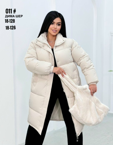 Куртка САДОВОД официальный интернет-каталог