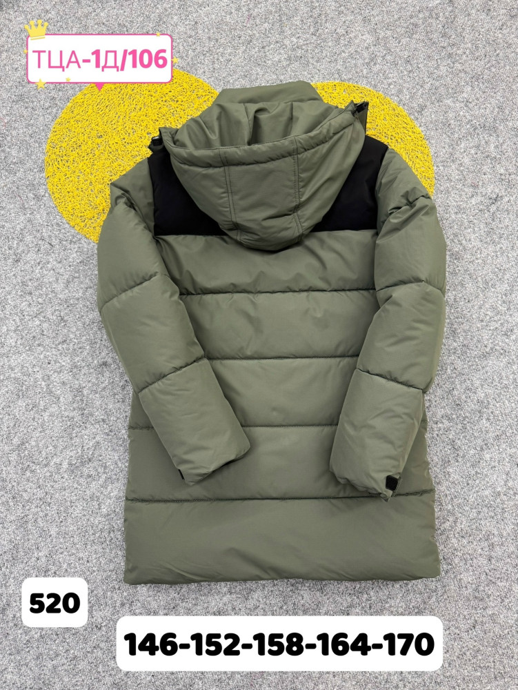 Купить Куртка детская зеленая оптом Садовод Интернет-каталог Садовод интернет-каталог