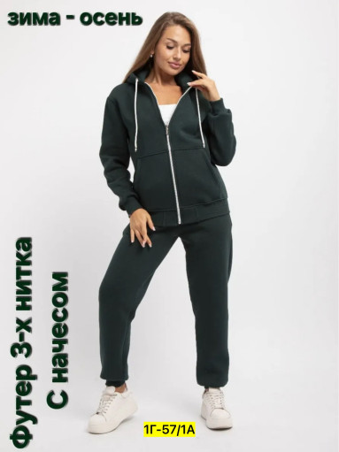 Спортивный костюм САДОВОД официальный интернет-каталог