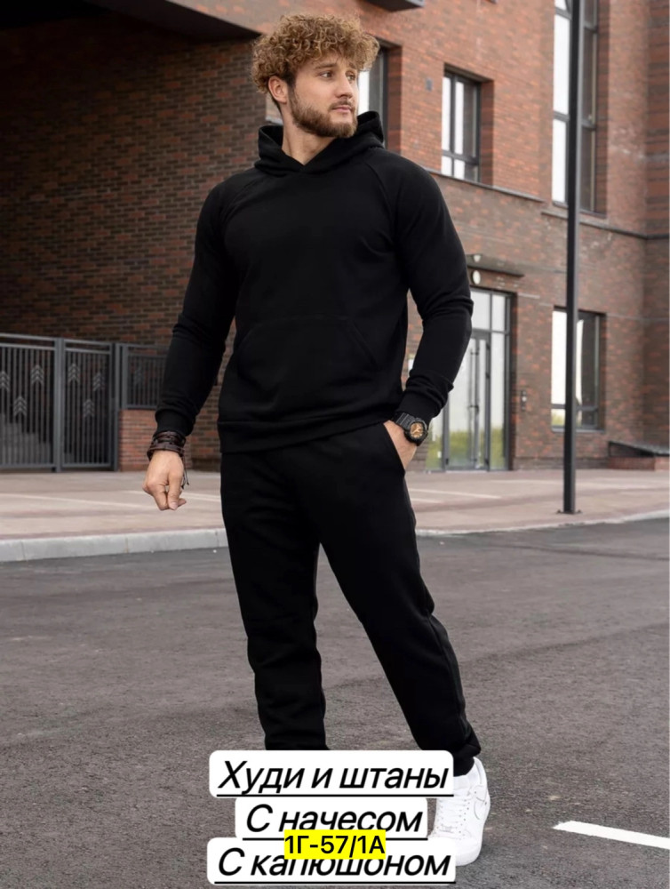 Купить Спортивный костюм оптом Садовод Интернет-каталог Садовод интернет-каталог