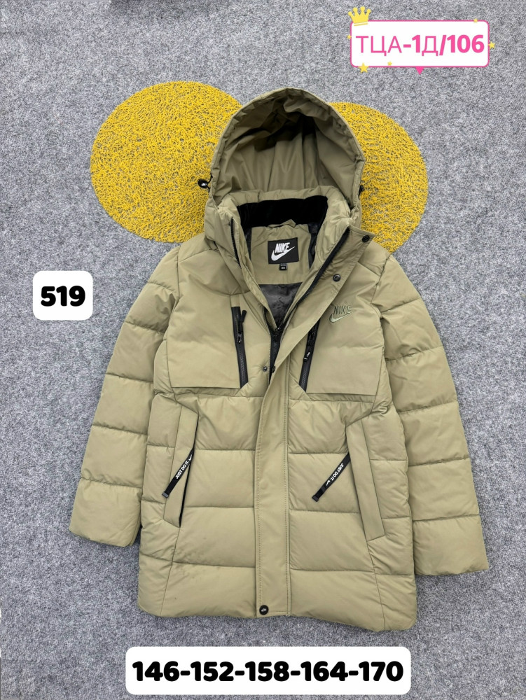 Купить Куртка детская коричневая оптом Садовод Интернет-каталог Садовод интернет-каталог