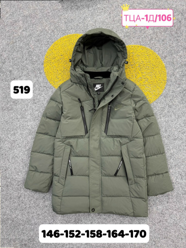 КУРТКА САДОВОД официальный интернет-каталог