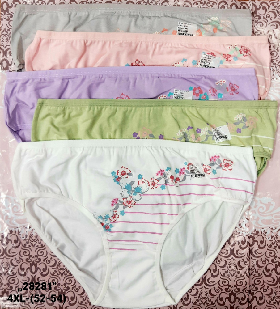 Купить Трусы оптом Садовод Интернет-каталог Садовод интернет-каталог