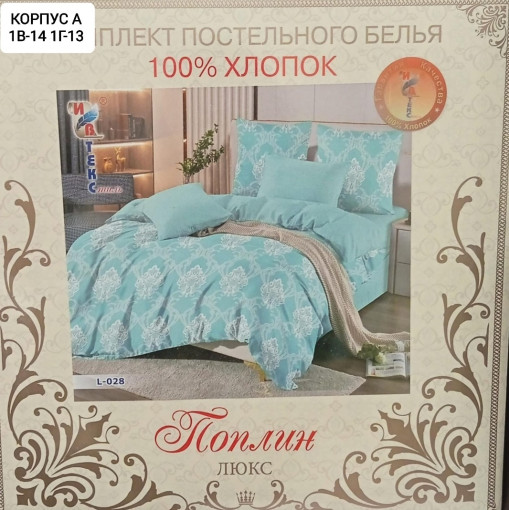 Комплект САДОВОД официальный интернет-каталог