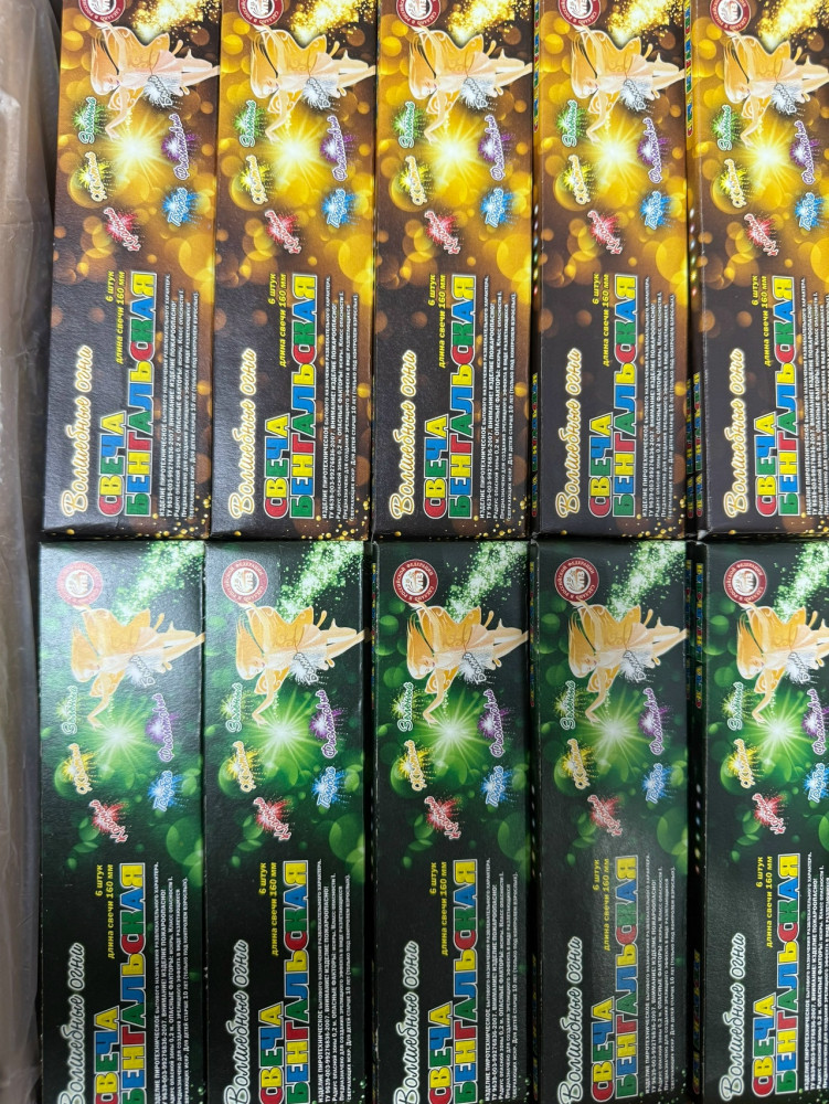 Купить Бенгальские огни оптом Садовод Интернет-каталог Садовод интернет-каталог