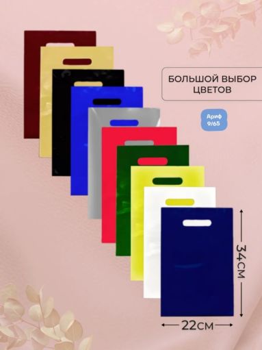 подарочный пакет САДОВОД официальный интернет-каталог
