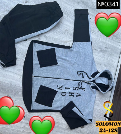 Костюм САДОВОД официальный интернет-каталог