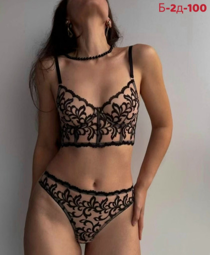 Комплект нижнего белья САДОВОД официальный интернет-каталог