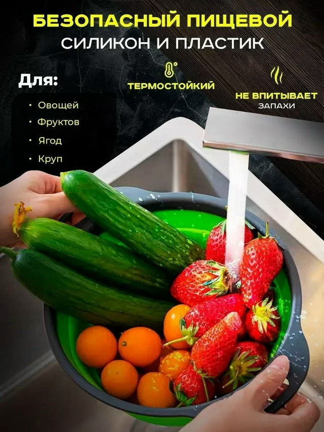 Купить дуршлаг оптом Садовод Интернет-каталог Садовод интернет-каталог