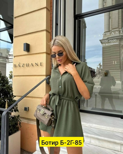 Комбинезон САДОВОД официальный интернет-каталог