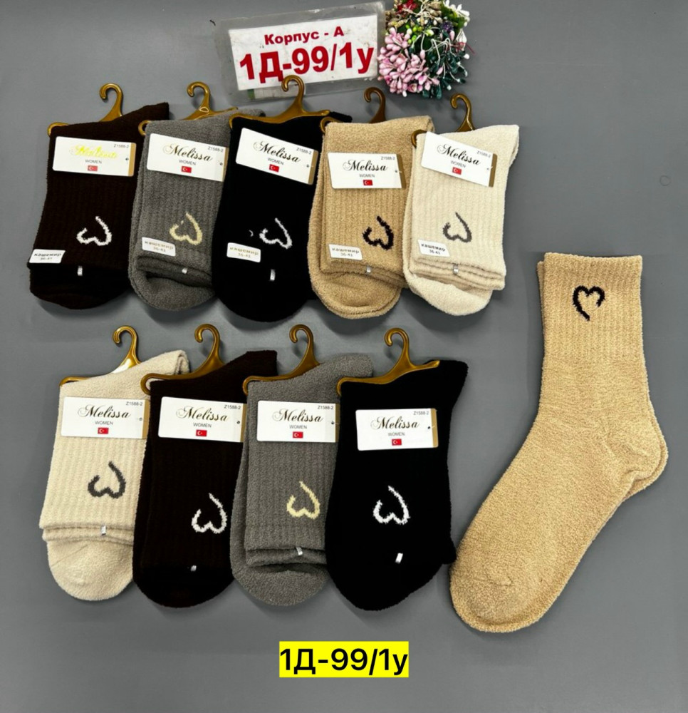 Купить Носки оптом Садовод Интернет-каталог Садовод интернет-каталог