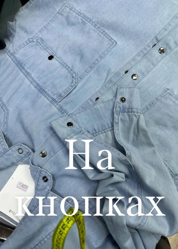 Купить Женская рубашка голубая оптом Садовод Интернет-каталог Садовод интернет-каталог