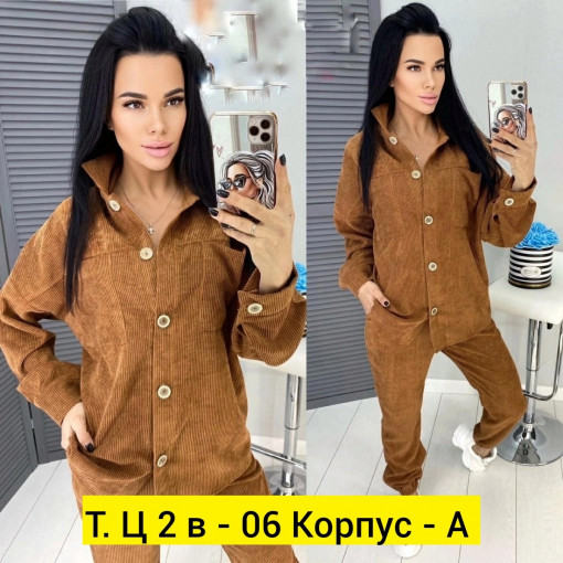 Костюм САДОВОД официальный интернет-каталог