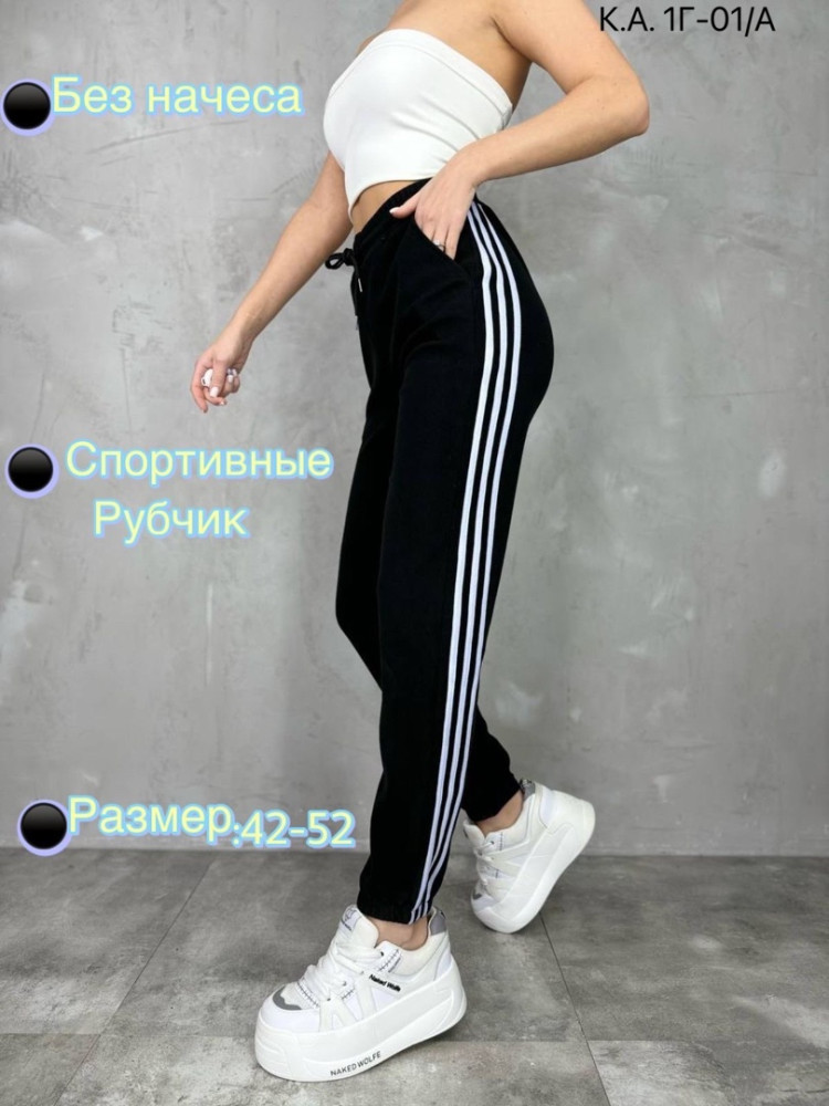 Купить Женские брюки черные оптом Садовод Интернет-каталог Садовод интернет-каталог