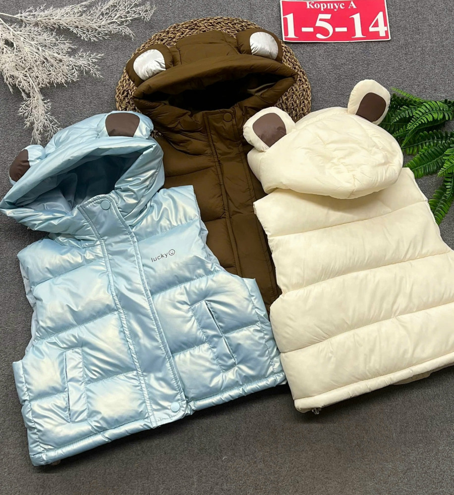 Купить Жилетка оптом Садовод Интернет-каталог Садовод интернет-каталог