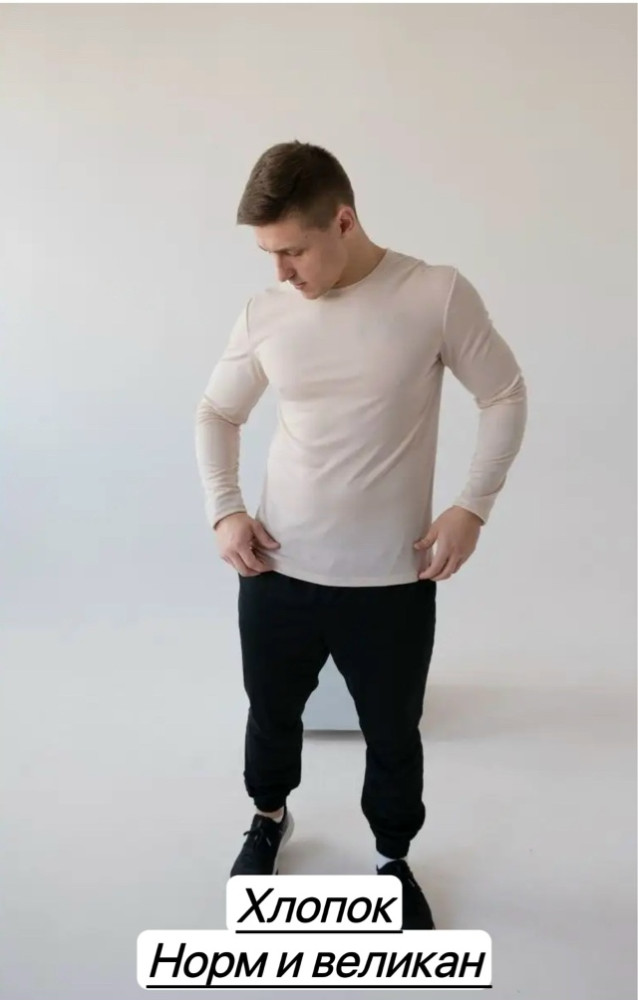 Купить Мужская футболка молочная оптом Садовод Интернет-каталог Садовод интернет-каталог