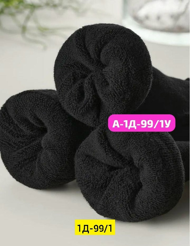 Купить Носки оптом Садовод Интернет-каталог Садовод интернет-каталог