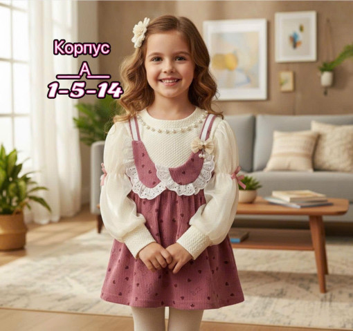 платье САДОВОД официальный интернет-каталог