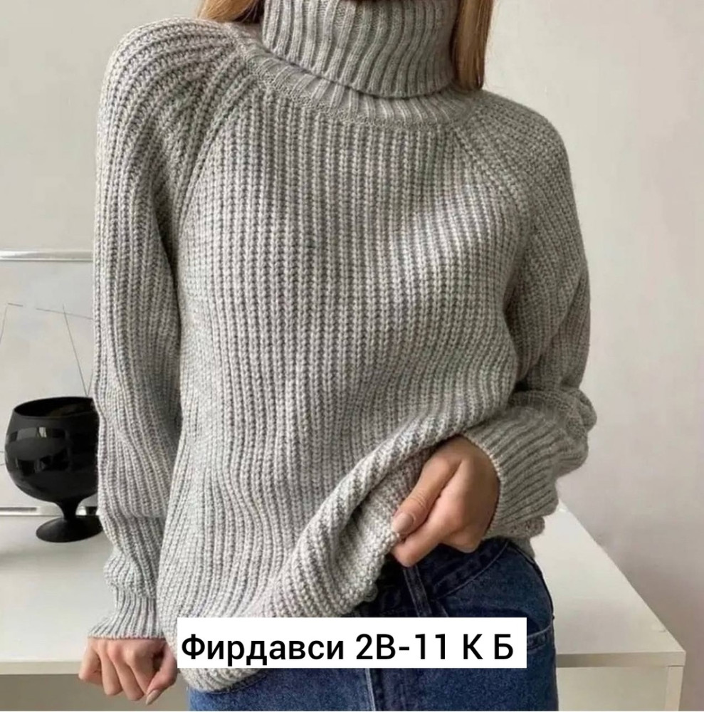 Купить Женская кофта серая оптом Садовод Интернет-каталог Садовод интернет-каталог