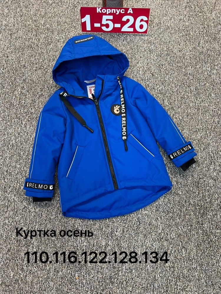 Купить Куртка детская синяя оптом Садовод Интернет-каталог Садовод интернет-каталог