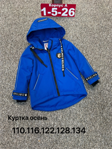 Куртка САДОВОД официальный интернет-каталог