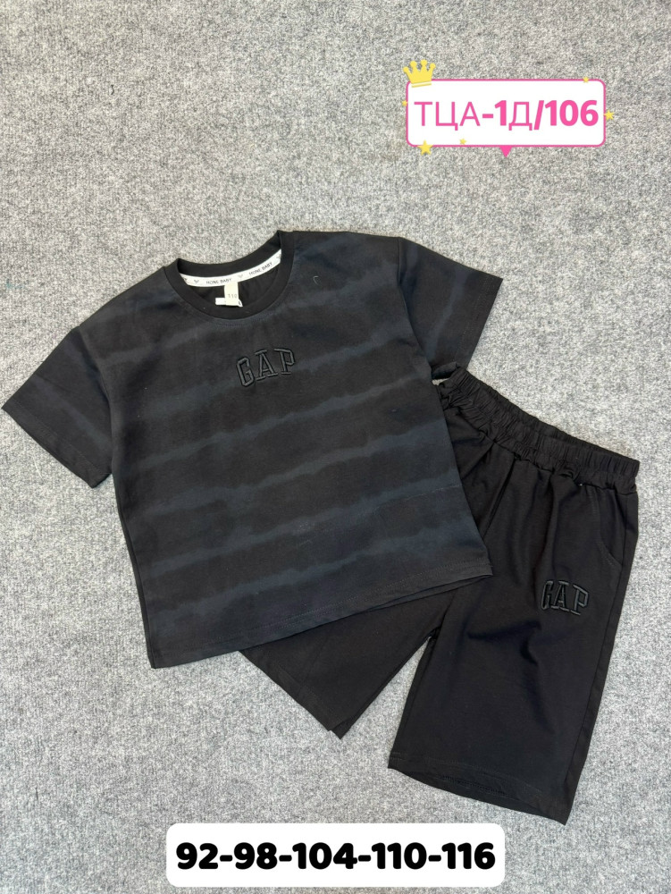 Купить Детский костюм черный оптом Садовод Интернет-каталог Садовод интернет-каталог