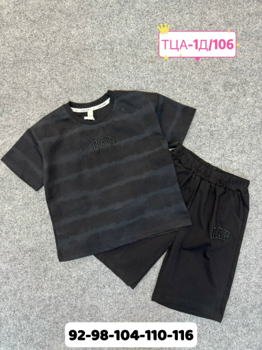 костюм САДОВОД официальный интернет-каталог