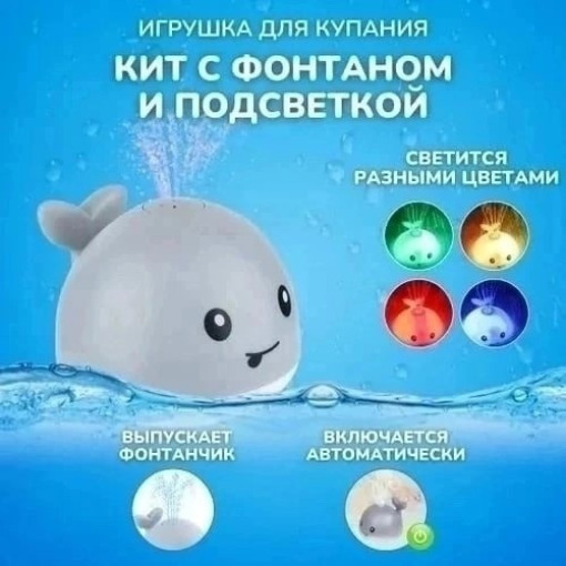 Кит игрушка САДОВОД официальный интернет-каталог