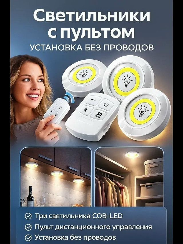 Купить светильник оптом Садовод Интернет-каталог Садовод интернет-каталог