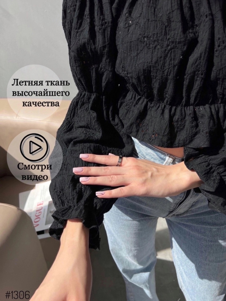 Купить Топ черный оптом Садовод Интернет-каталог Садовод интернет-каталог