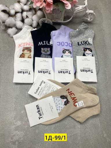 Носки САДОВОД официальный интернет-каталог