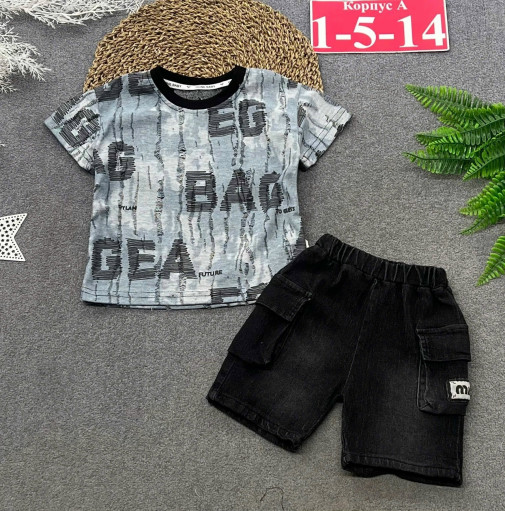 Костюм САДОВОД официальный интернет-каталог