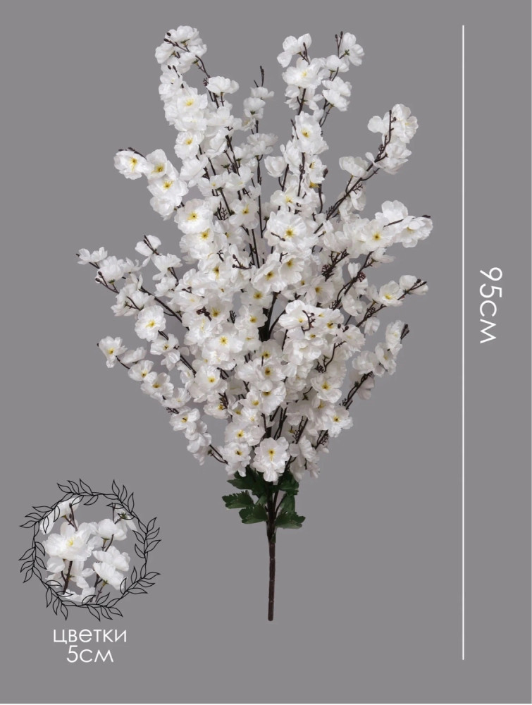 Купить Искусственные цветы оптом Садовод Интернет-каталог Садовод интернет-каталог