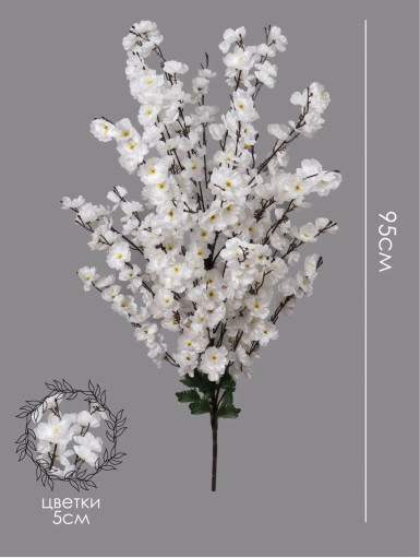 Искусственные цветы САДОВОД официальный интернет-каталог