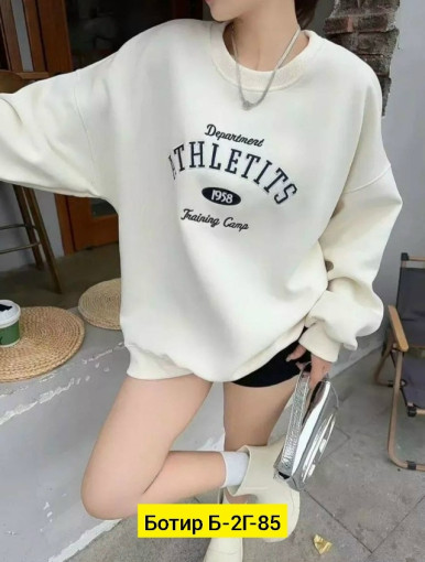 Худи САДОВОД официальный интернет-каталог