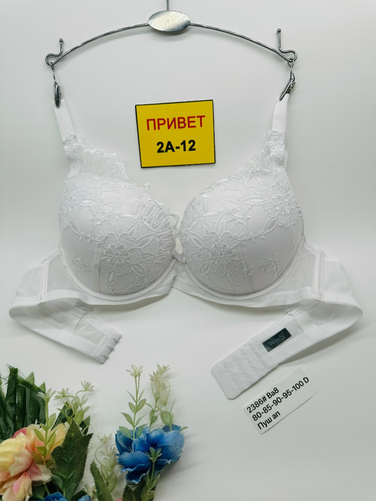 Купить Бюстгальтер оптом Садовод Интернет-каталог Садовод интернет-каталог