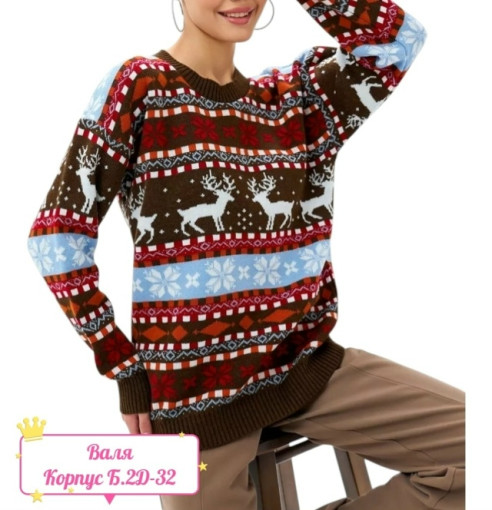 Свитер новогодний Состав  шесрт  и акрил Размер единый 42-48Цена  750 руб САДОВОД официальный интернет-каталог