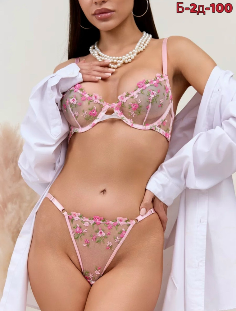 Купить Комплект нижнего белья оптом Садовод Интернет-каталог Садовод интернет-каталог