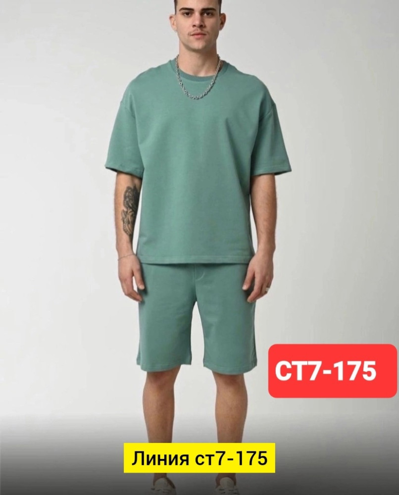 Купить Мужской костюм зеленый оптом Садовод Интернет-каталог Садовод интернет-каталог