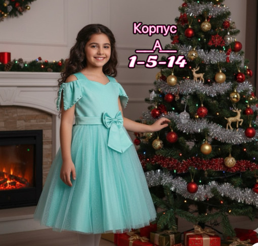 Платье САДОВОД официальный интернет-каталог