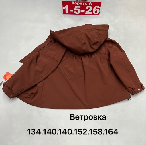 Ветровка САДОВОД официальный интернет-каталог
