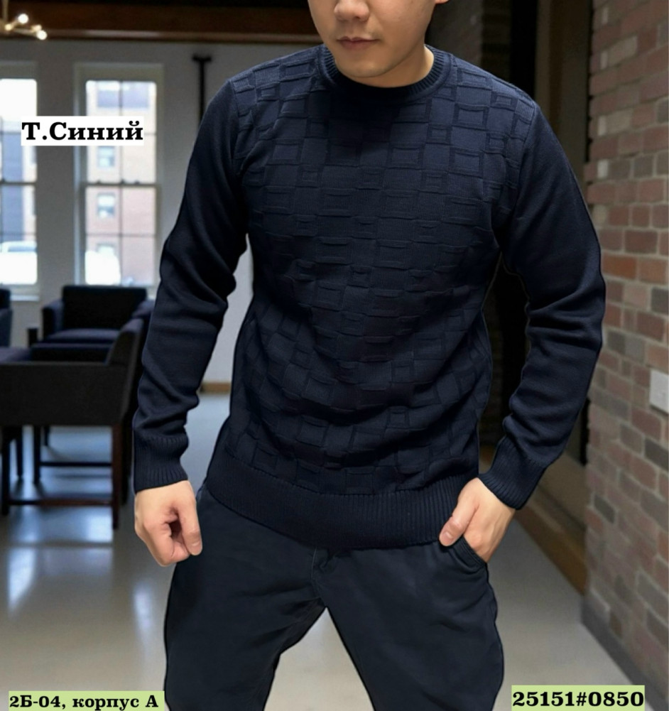 Купить Свитер оптом Садовод Интернет-каталог Садовод интернет-каталог