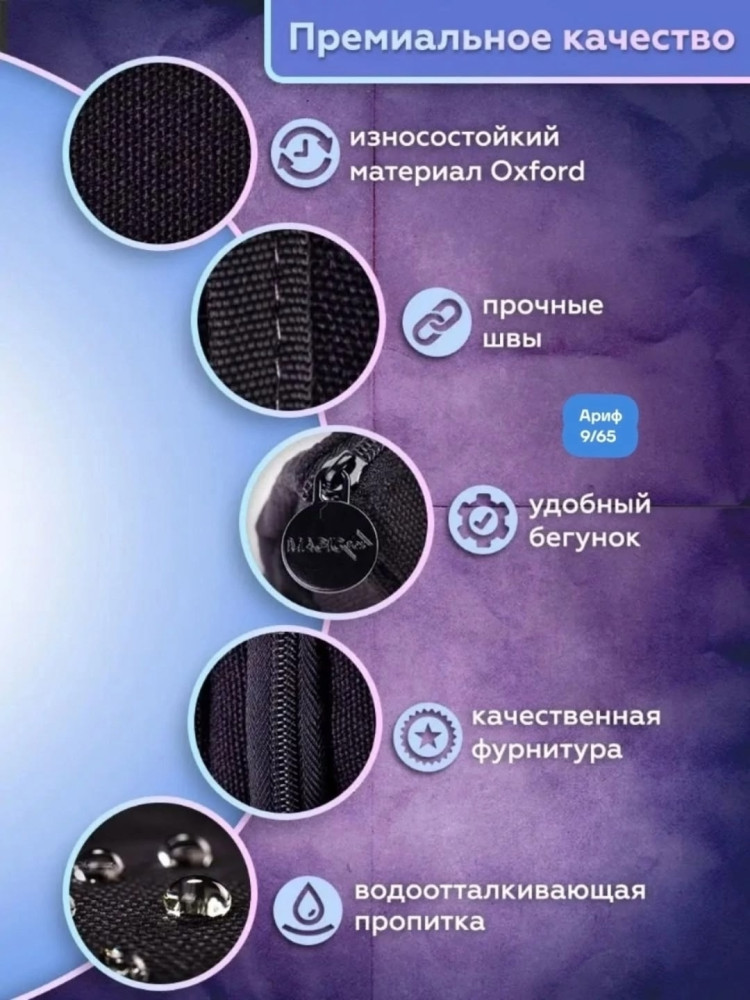 Купить пенал оптом Садовод Интернет-каталог Садовод интернет-каталог