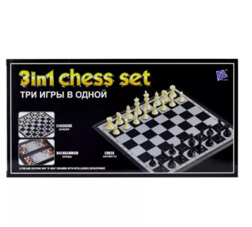 Набор 3 в 1 (шахматы,шашки,нарды) 9518 магнит-пластик САДОВОД официальный интернет-каталог