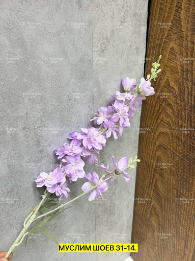 Искусственные цветы САДОВОД официальный интернет-каталог