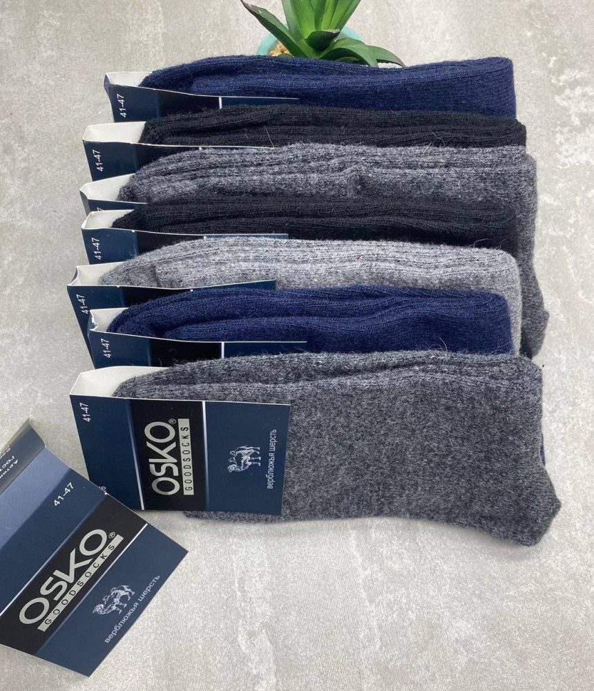 Купить Носки оптом Садовод Интернет-каталог Садовод интернет-каталог