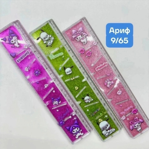 линейка САДОВОД официальный интернет-каталог