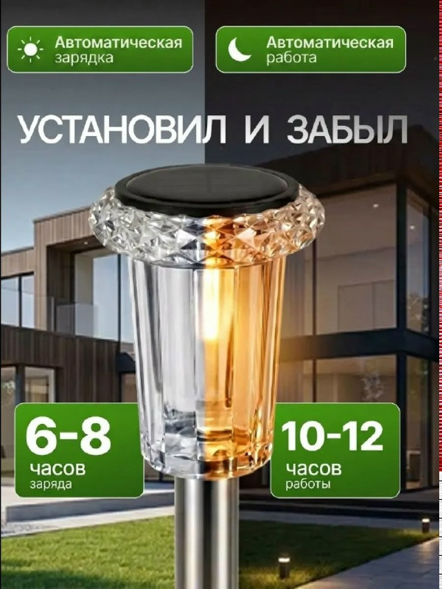 Купить светильник уличный оптом Садовод Интернет-каталог Садовод интернет-каталог