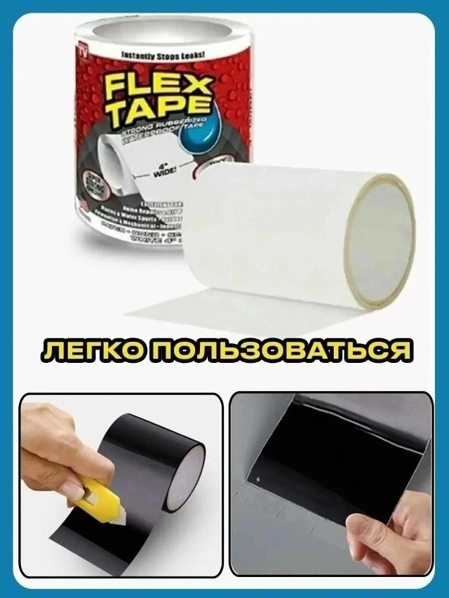 Купить Клейкая лента оптом Садовод Интернет-каталог Садовод интернет-каталог