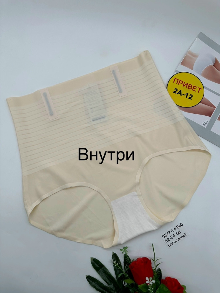 Купить Трусы утяжка оптом Садовод Интернет-каталог Садовод интернет-каталог